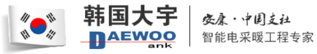沈阳安康地暖工程有限公司
